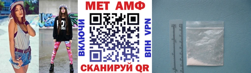 АМФ Premium Зеленодольск