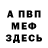 Amphetamine VHQ kostya. topchik