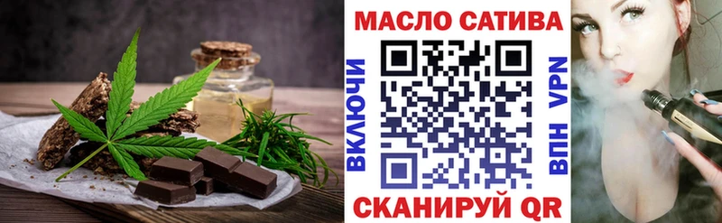 Cannafood конопля  купить наркотик  mega как войти  Зеленодольск 