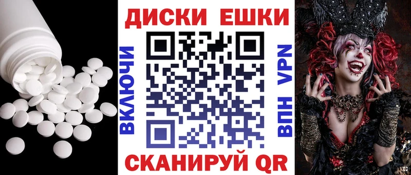 ЭКСТАЗИ TESLA Зеленодольск