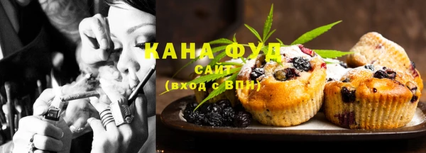 каннабис Горнозаводск