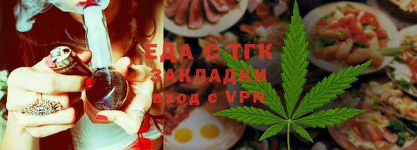ALPHA PVP Горно-Алтайск