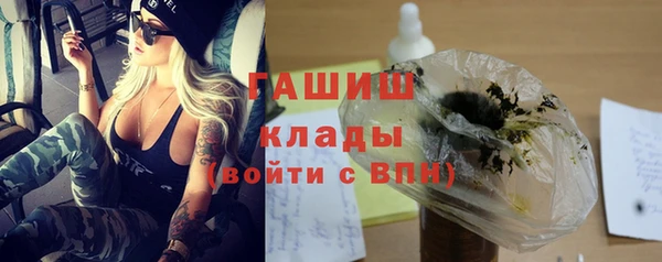 каннабис Горнозаводск