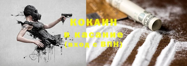 ALPHA PVP Горно-Алтайск