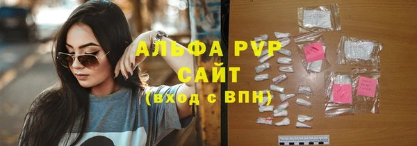 каннабис Горнозаводск