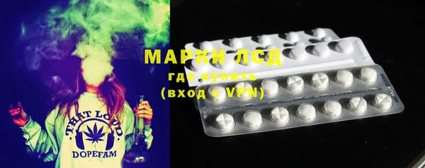 марки nbome Горняк