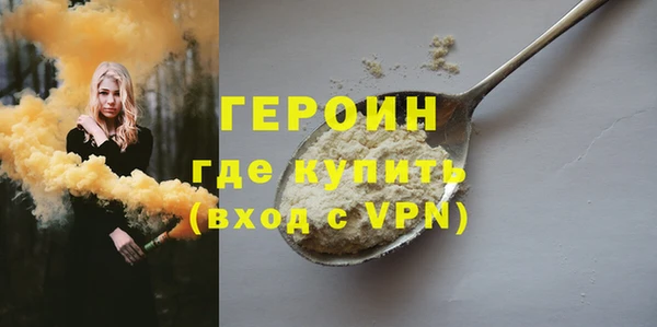 ALPHA PVP Горно-Алтайск