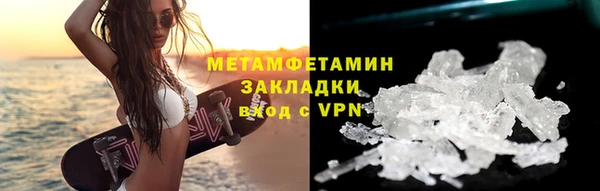ALPHA PVP Горно-Алтайск