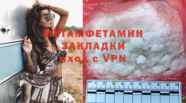 каннабис Горнозаводск
