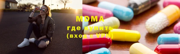кокаин VHQ Вязьма