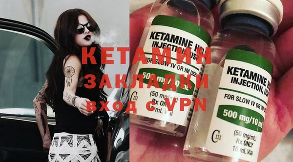 марки nbome Горняк