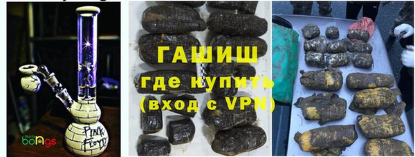 марки nbome Горняк