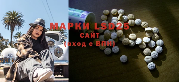 марки nbome Горняк