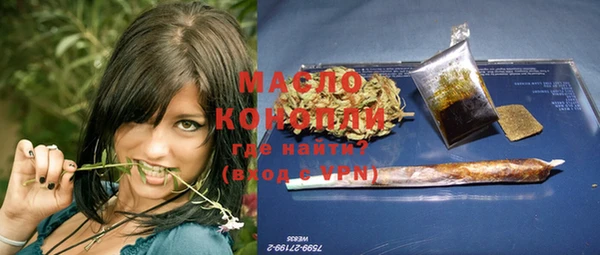 марки nbome Горняк