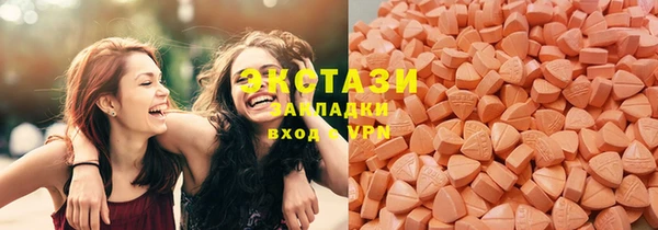 марки nbome Горняк