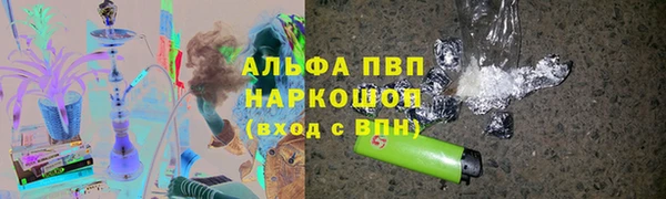 каннабис Горнозаводск