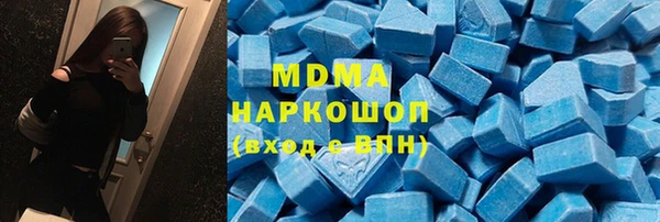 марки nbome Горняк