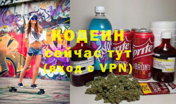 марки nbome Горняк