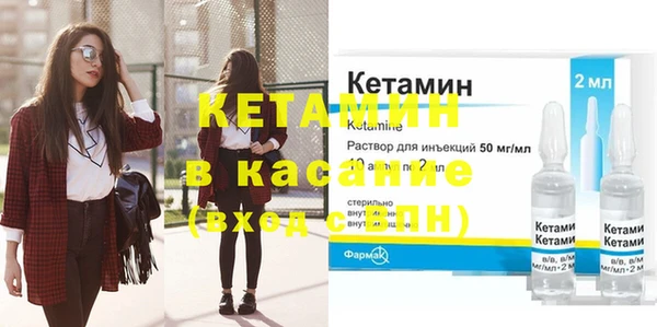первитин Сосновоборск