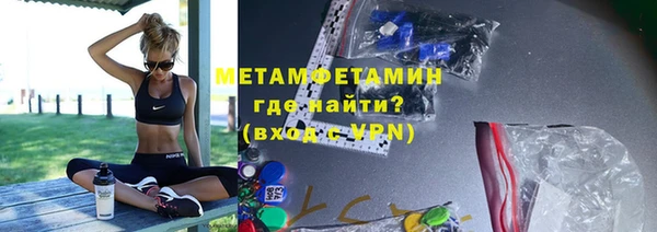 каннабис Горнозаводск