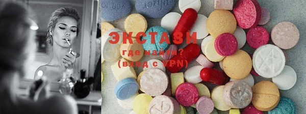 марки nbome Горняк