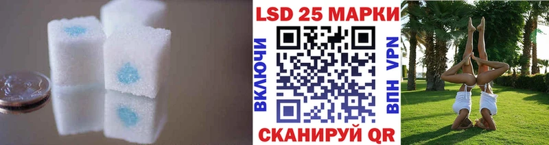 LSD-25 экстази кислота магазин продажи Зеленодольск