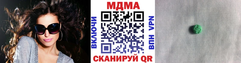 мега вход  Зеленодольск  МДМА VHQ 