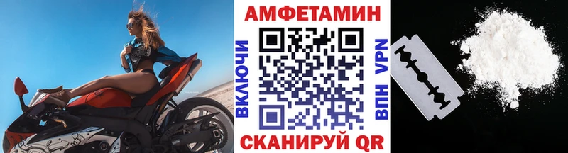 цены   Зеленодольск  МЕТАМФЕТАМИН Декстрометамфетамин 99.9% 