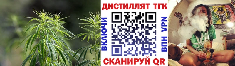 ТГК Wax  наркотики  Зеленодольск 