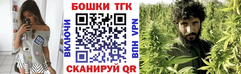 kraken онион даркнет сайт Зеленодольск Бошки Шишки гибрид